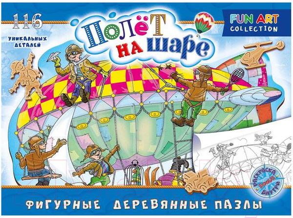 Изображение товара Пазл Нескучные игры Fun Art Полет на шаре / 8371