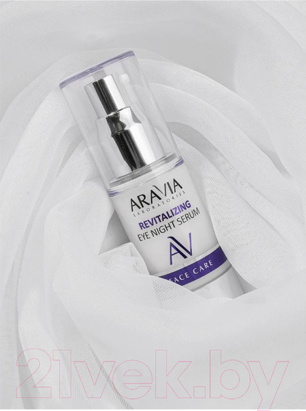 Изображение товара Сыворотка для век Aravia Laboratories Revitalizing Eye Night Serum (30мл)
