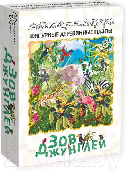 Изображение товара Пазл Нескучные игры Зов джунглей / 8373
