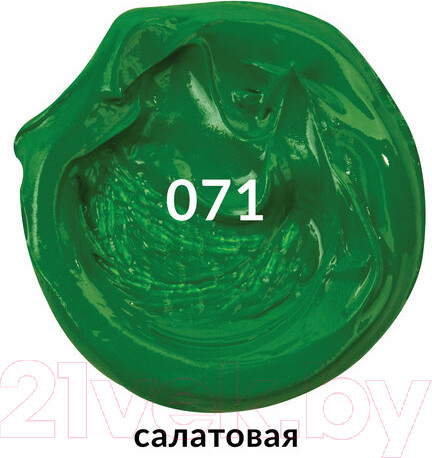 Изображение товара Масляная краска Brauberg Art Premiere / 191425 (46мл, салатовая)