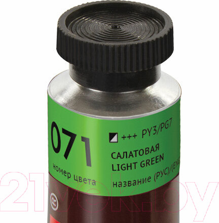 Изображение товара Масляная краска Brauberg Art Premiere / 191425 (46мл, салатовая)