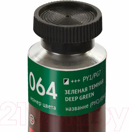 Изображение товара Масляная краска Brauberg Art Premiere / 191428 (46мл, зеленая темная)