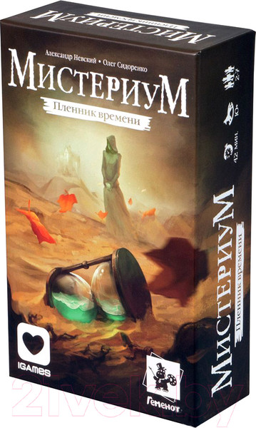 Изображение товара Дополнение к настольной игре Gemenot Мистериум. Пленник времени / 12645