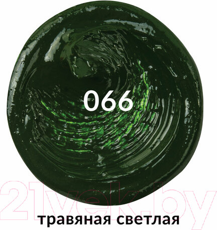 Изображение товара Масляная краска Brauberg Art Premiere / 191434 (46мл, травяная светлая)