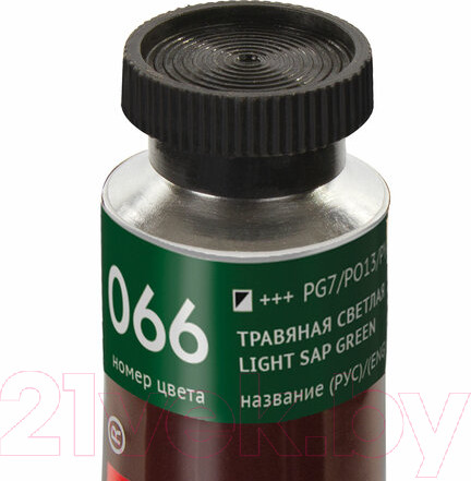 Изображение товара Масляная краска Brauberg Art Premiere / 191434 (46мл, травяная светлая)