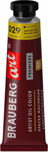 Изображение товара Масляная краска Brauberg Art Premiere / 191437 (46мл, охра желтая)