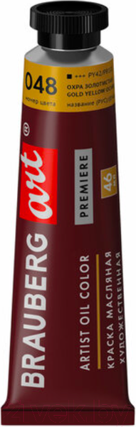 Изображение товара Масляная краска Brauberg Art Premiere / 191438 (46мл, охра золотистая)