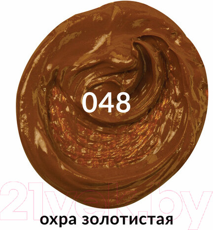 Изображение товара Масляная краска Brauberg Art Premiere / 191438 (46мл, охра золотистая)