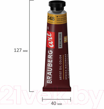 Изображение товара Масляная краска Brauberg Art Premiere / 191438 (46мл, охра золотистая)