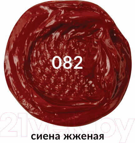 Изображение товара Масляная краска Brauberg Art Premiere / 191440 (46мл, сиена жженая)