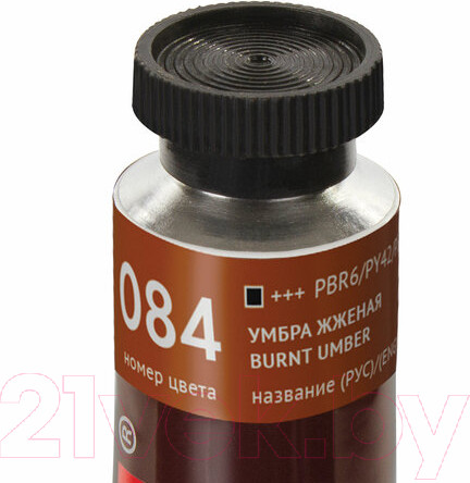 Изображение товара Масляная краска Brauberg Art Premiere / 191442 (46мл, умбра жженая)