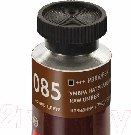 Изображение товара Масляная краска Brauberg Art Premiere / 191443 (46мл, умбра натуральная)