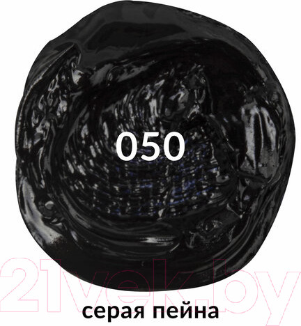 Изображение товара Масляная краска Brauberg Art Premiere / 191445 (46мл, серая пейна)