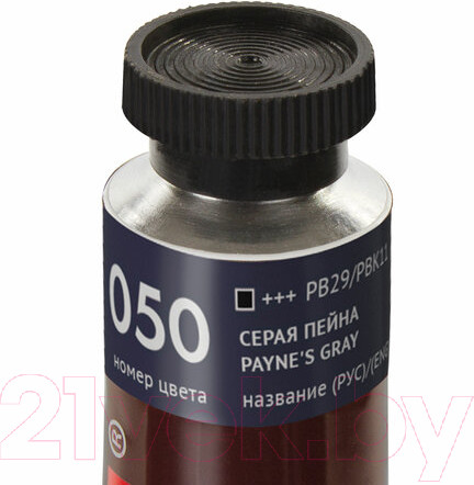 Изображение товара Масляная краска Brauberg Art Premiere / 191445 (46мл, серая пейна)