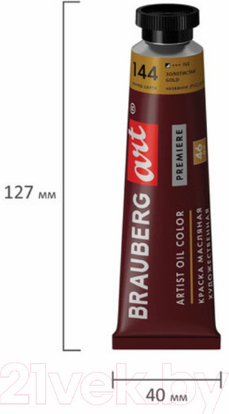 Изображение товара Масляная краска Brauberg Art Premiere / 191447 (46мл, золотистая)