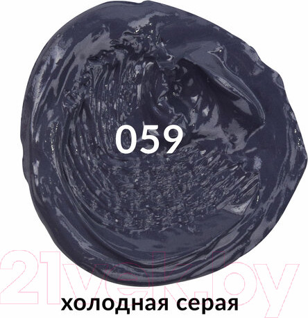 Изображение товара Масляная краска Brauberg Art Premiere / 191450 (46мл, холодная серая)