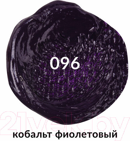Изображение товара Масляная краска Brauberg Art Premiere / 191452 (46мл, кобальт фиолетовый)