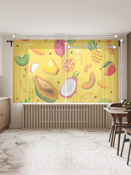Изображение товара Комплект гардин JoyArty Сочные кусочки / tul_71722 (2шт, 145x180)
