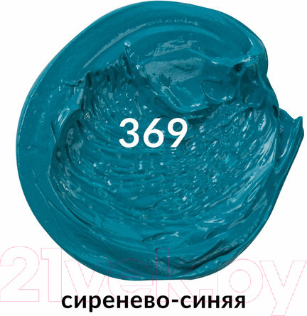 Изображение товара Масляная краска Brauberg Art Premiere / 191454 (46мл, сиренево-синяя светлая)