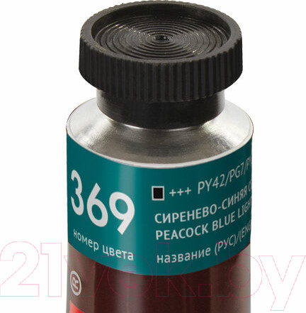 Изображение товара Масляная краска Brauberg Art Premiere / 191454 (46мл, сиренево-синяя светлая)