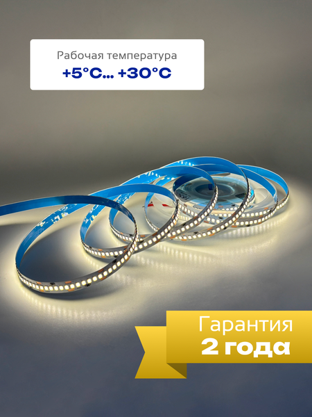 Изображение товара Светодиодная лента Truenergy 24V-240D 19.2W/m 4000K IP20 / 16507 (5м)