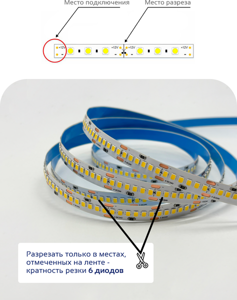 Изображение товара Светодиодная лента Truenergy 24V-240D 19.2W/m 4000K IP20 / 16507 (5м)