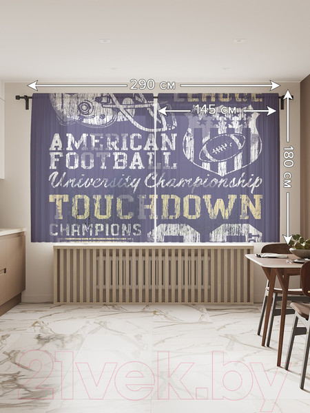 Изображение товара Комплект гардин JoyArty Постер университетского чемпионата ретро / tul_16547 (2шт, 145x180)