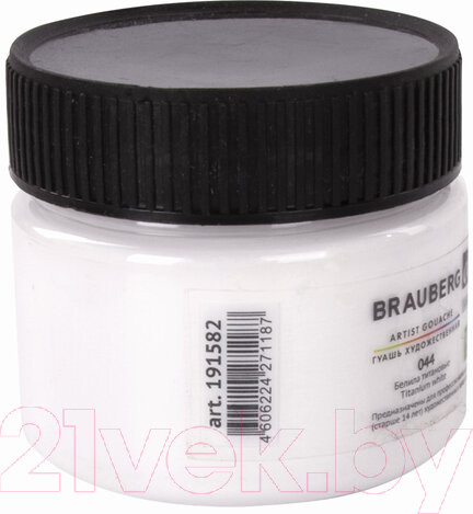 Изображение товара Гуашь Brauberg Art Classic / 191582 (100мл, белила титановые)