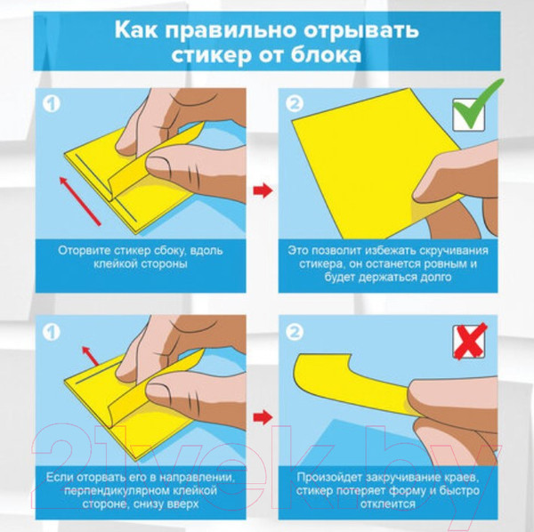 Изображение товара Блок для записей Brauberg Пастельный / 122693 (зеленый)