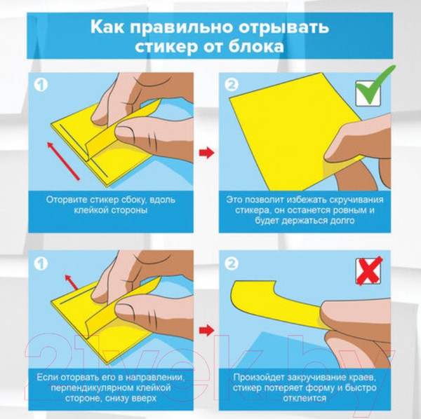 Изображение товара Блок для записей Brauberg Пастельный / 122695 (голубой)