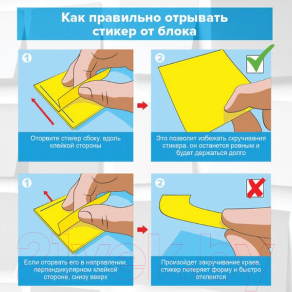 Изображение товара Блок для записей Brauberg Пастельный / 122697 (розовый)
