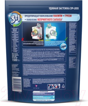 Изображение товара Средство для смягчения воды Calgon 3в1 (1.5кг)
