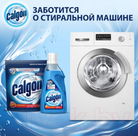 Изображение товара Средство для смягчения воды Calgon 3в1 (1.5кг)