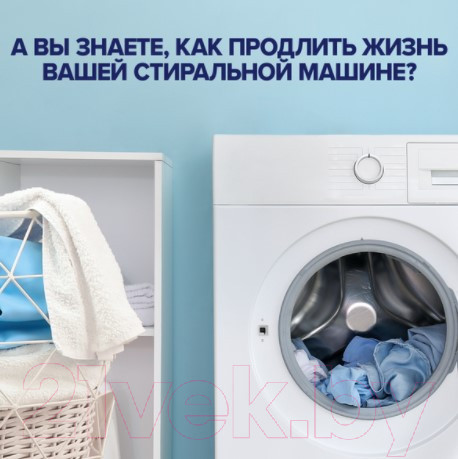 Изображение товара Средство для смягчения воды Calgon 3в1 (1.5кг)