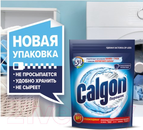 Изображение товара Средство для смягчения воды Calgon 3в1 (1.5кг)