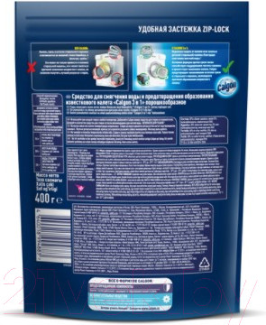 Изображение товара Средство для смягчения воды Calgon 3в1 (400г)
