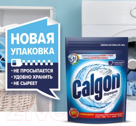 Изображение товара Средство для смягчения воды Calgon 3в1 (750г)
