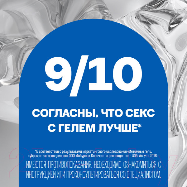 Изображение товара Лубрикант-гель Durex Play Feel (100мл)
