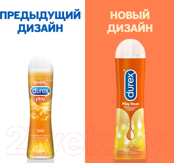 Изображение товара Лубрикант-гель Durex Play Heat (100мл)