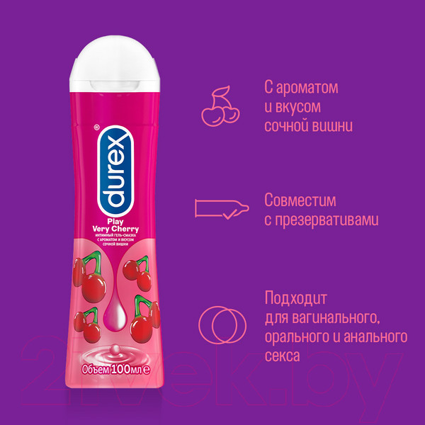 Изображение товара Лубрикант-гель Durex Play Very Сherry (100мл)