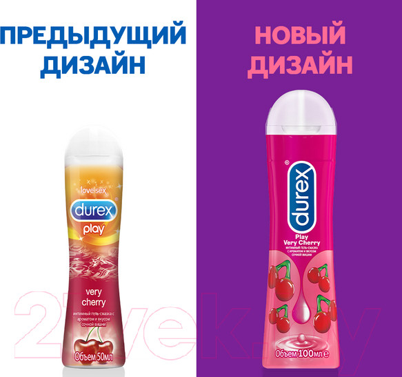 Изображение товара Лубрикант-гель Durex Play Very Сherry (100мл)