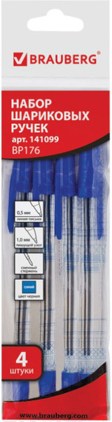Изображение товара Набор шариковых ручек Brauberg Line / 141099 (4шт, синий)