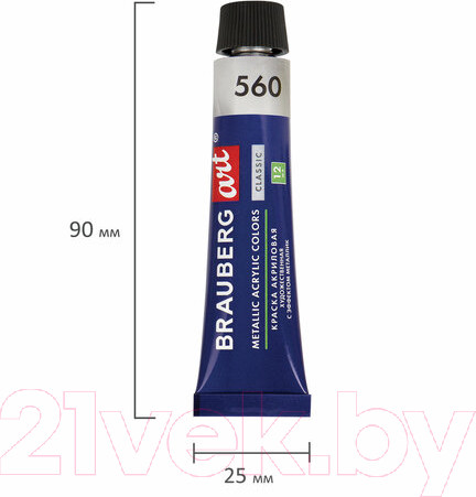 Изображение товара Акриловые краски Brauberg Металлик / 191720 (24шт)