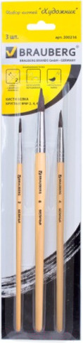 Изображение товара Набор кистей Brauberg Беличья / 200216 (3шт)