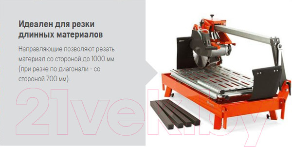 Изображение товара Плиткорез электрический Husqvarna TS100R (965 15 40-02)