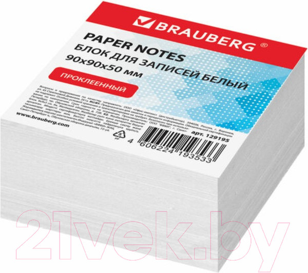 Изображение товара Блок для записей Brauberg Куб / 129195 (белый)