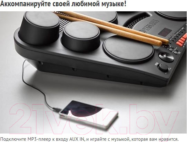 Изображение товара Ударная установка электронная Yamaha DD-75