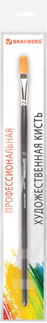 Изображение товара Кисть для рисования Brauberg Art Classic Синтетика жесткая 12 / 200668 (плоская)