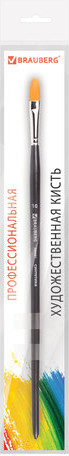 Изображение товара Кисть для рисования Brauberg Art Classic Синтетика жесткая 10 / 200681 (овальная)