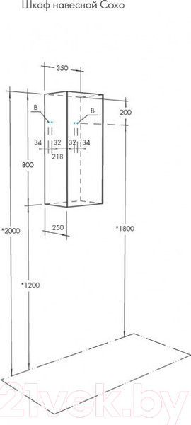 Изображение товара Шкаф для ванной Акватон Сохо (1A258403AJA00)